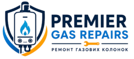 Premier Gas Repairs
